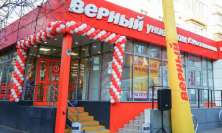 Сеть магазинов «Верный» подверглась хакерской атаке