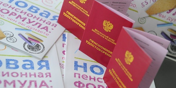 Молодежь заинтересовалась программой долгосрочных сбережений