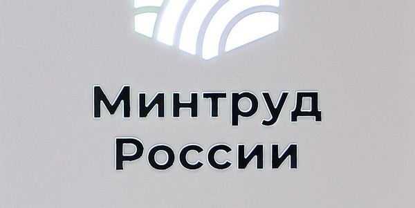 Минтруд подготовил проект методики расчета кадровых потребностей экономики