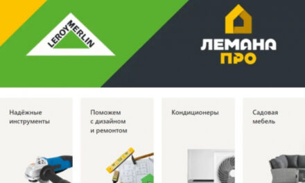 «Лемана Про» нарастит долю b2b-продаж