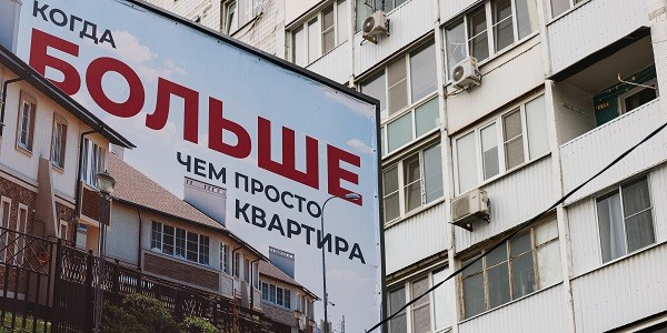 Доля льготной ипотеки превысит цель в 25%