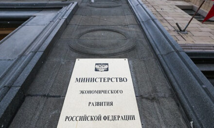 Новый нацпроект по экономике оценили в 1,9 трлн рублей