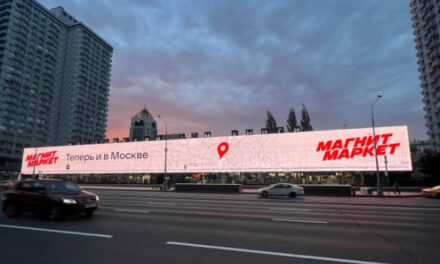 «Магнит» подключил свой маркетплейс к программе лояльности