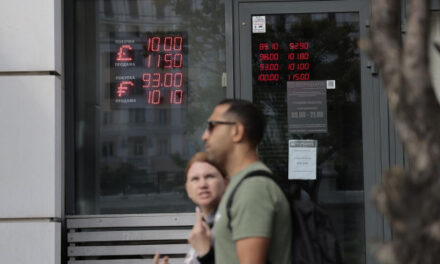 ЦБ впервые с октября 2023 года поднял официальный курс евро выше ₽102
