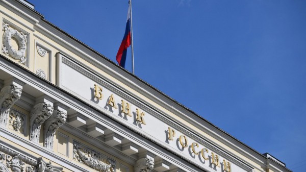 ЦБ: объем наличных в обращении в 2024 году может снизиться на 200 млрд рублей ЦБ: объем наличных в обращении в 2024 году может снизиться на 200 млрд рублей