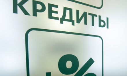 Власти ограничат кредитование госкомпаний и свернут льготные программы для МСП и аграриев