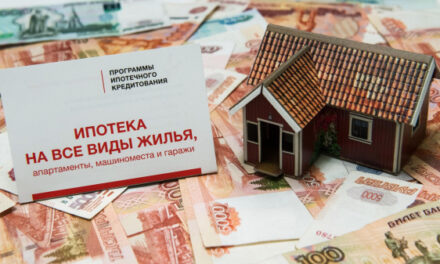 ЦБ: объем выдачи ипотеки в России в июле упал к июню более чем вдвое