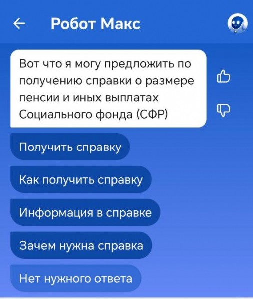 Как получить пенсионное удостоверение: образец и процедура оформления
Как получить пенсионное удостоверение: образец и процедура оформления