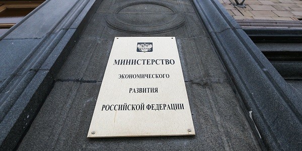 Минэкономразвития повысило прогноз по росту промпроизводства в РФ в 2024 году с 2,5% до 4% Минэкономразвития повысило прогноз по росту промпроизводства в РФ в 2024 году с 2,5% до 4%