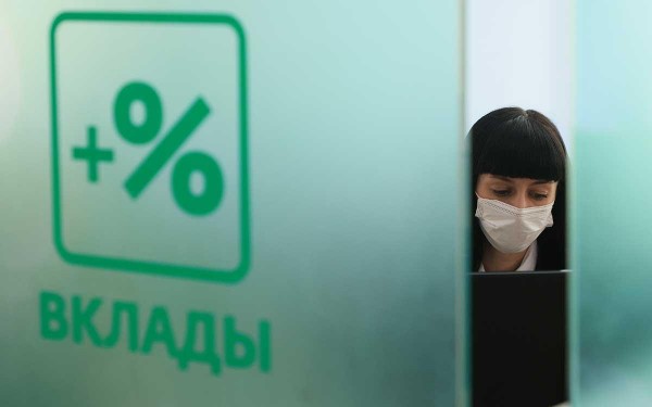 
                    Сбербанк поднял ставки по вкладам до года

                