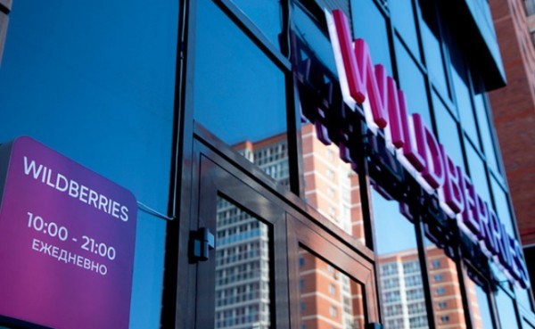 Партнерские пункты выдачи заказов Wildberries станут единой сетью Партнерские пункты выдачи заказов Wildberries станут единой сетью