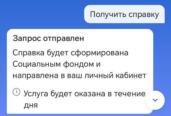 Как получить пенсионное удостоверение: образец и процедура оформления
Как получить пенсионное удостоверение: образец и процедура оформления