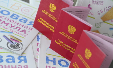На негосударственную пенсию перевели почти 100 млрд