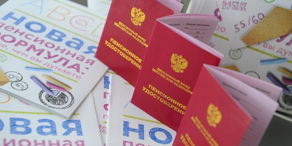 На негосударственную пенсию перевели почти 100 млрд