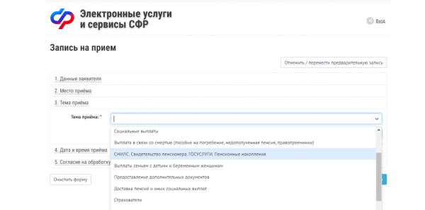 Как получить пенсионное удостоверение: образец и процедура оформления
Как получить пенсионное удостоверение: образец и процедура оформления