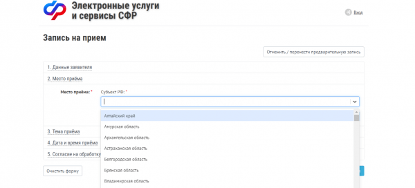 Как получить пенсионное удостоверение: образец и процедура оформления
Как получить пенсионное удостоверение: образец и процедура оформления