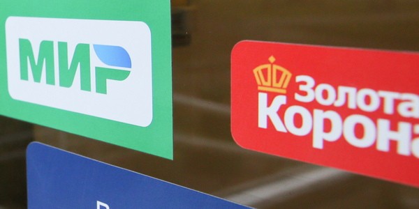 Сегмент «кредиток» снизился впервые за пять лет