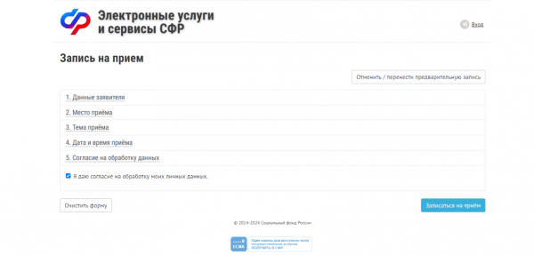 Как получить пенсионное удостоверение: образец и процедура оформления
Как получить пенсионное удостоверение: образец и процедура оформления