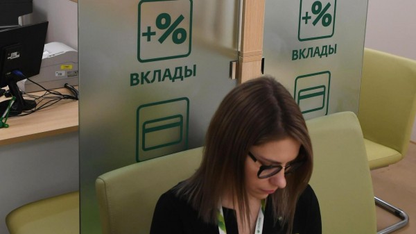 Аксаков: в Госдуме обсуждают повышение лимита страховки по долгосрочным вкладам