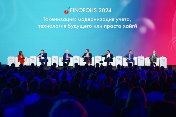 На Finopolis представители бизнеса и регулятора обсудили будущее токенизации