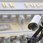 Набиуллина заявила о возможном повышении ключевой ставки в октябре