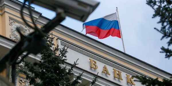 ЦБ изучает причины слабого отклика населения на ДКП