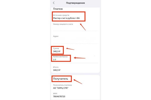 
                    Как оплатить по QR-коду, начисляется ли кешбэк и как вернуть такую оплату

                