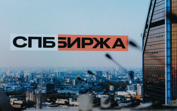 
                    СПБ Биржа запланировала провести не менее пяти IPO в 2025 году

                