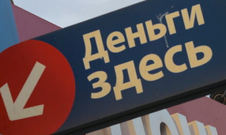 Верховный суд не признал процентщиков самозанятыми