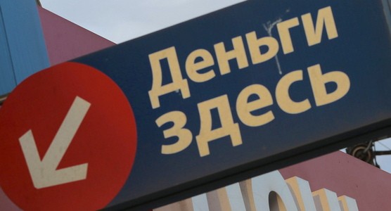 Верховный суд не признал процентщиков самозанятыми