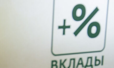 Ставки по вкладам берут новые вершины