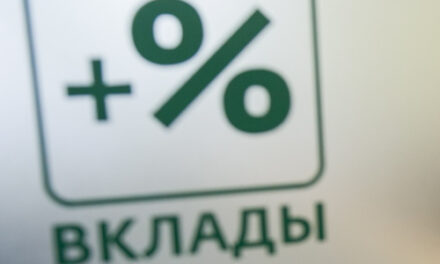 Ставки по вкладам бизнеса выросли до рекордного за 10 лет уровня