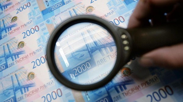 Внешний долг России опустился ниже 300 миллиардов долларов впервые с 2006 года