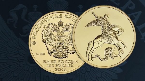 ЦБ выпустил инвестиционную золотую сторублевую монету «Георгий Победоносец»