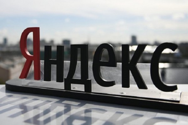 «Яндекс» образовал новую структуру для работы в секторе b2b «Яндекс» образовал новую структуру для работы в секторе b2b
