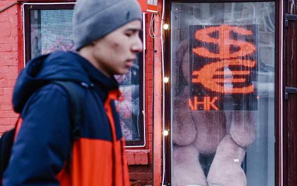 
                    Эксперты допустили повышение ставки до 25% на фоне ослабления рубля

                