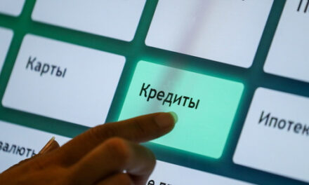 Как будет работать самозапрет на выдачу кредитов