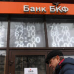 ACB: вкладчики «Банка БКФ» начнут получать страховое возмещение с 20 ноября