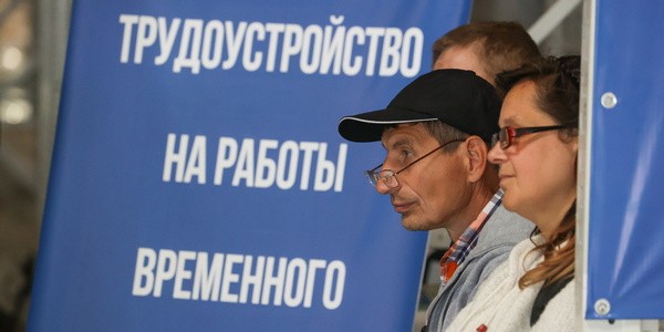 Работодатели стали охотнее привлекать самозанятых