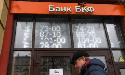 ЦБ отозвал лицензию у банка БКФ за многочисленные нарушения