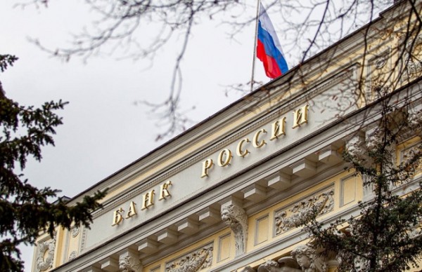 Центробанк фиксирует рост спроса и потребительских цен на товары Центробанк фиксирует рост спроса и потребительских цен на товары