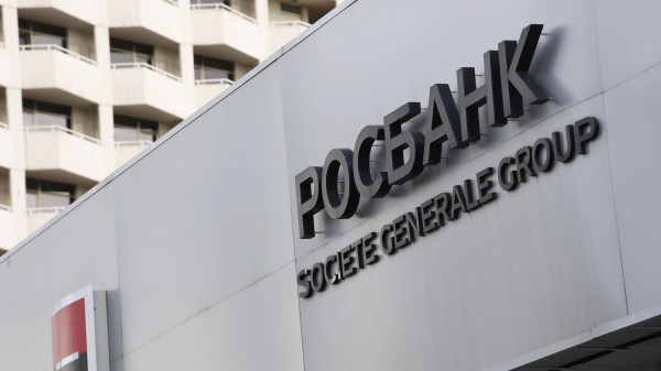 Договор о присоединении Росбанка к Т-Банку утвердили акционеры обоих банков