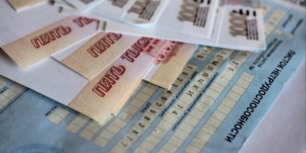 Максимальный размер больничного вырастет до 6,8 тыс. руб. в день