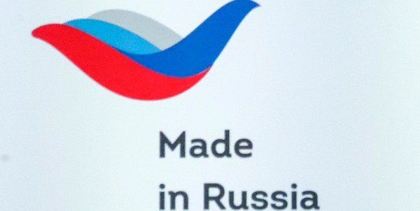 Бренд «Сделано в России» должен быть продвинут на всех рынках и континентах