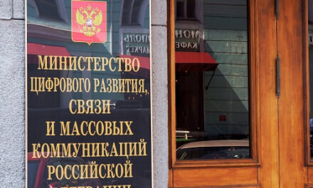 Регламент требования властями данных бизнеса для нужд госуправления конкретизируют