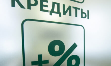Центробанк перестал сдерживать ставки по потребкредитам
