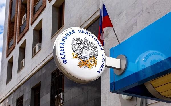 ФНС начала принимать заявления на трансформацию старых ИИС в ИИС-3