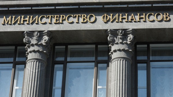 Минфин и ЦБ создают специальную линейку семейных инвестиционных инструментов