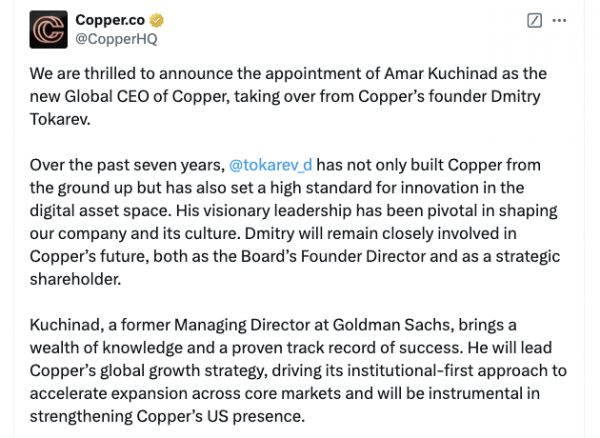 Поддерживаемая Barclays компания Copper отозвала заявку на получение лицензии на криптовалюту в Великобритании