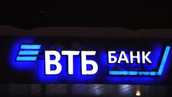 ВТБ назвал возможным снижение инфляции в России до 6,4 процента в 2025 году